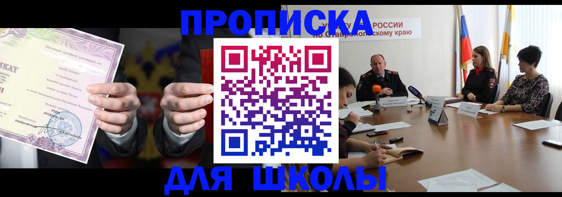 регистрация в Белоярске